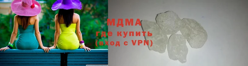 МДМА VHQ  хочу   МЕГА вход  Кириллов 